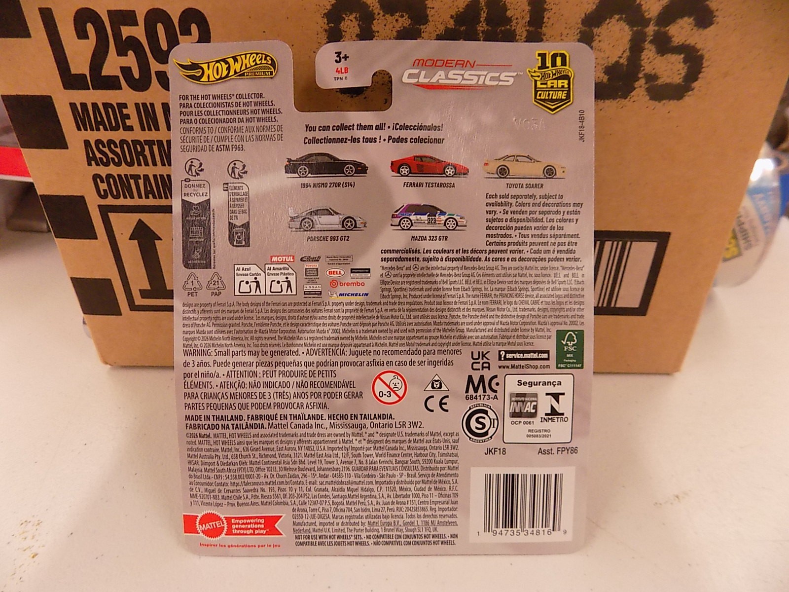 Hot Wheels Premium Modern Classics Chase Mercedes-Benz 190 E 2.5-16 EVO II – 0/5