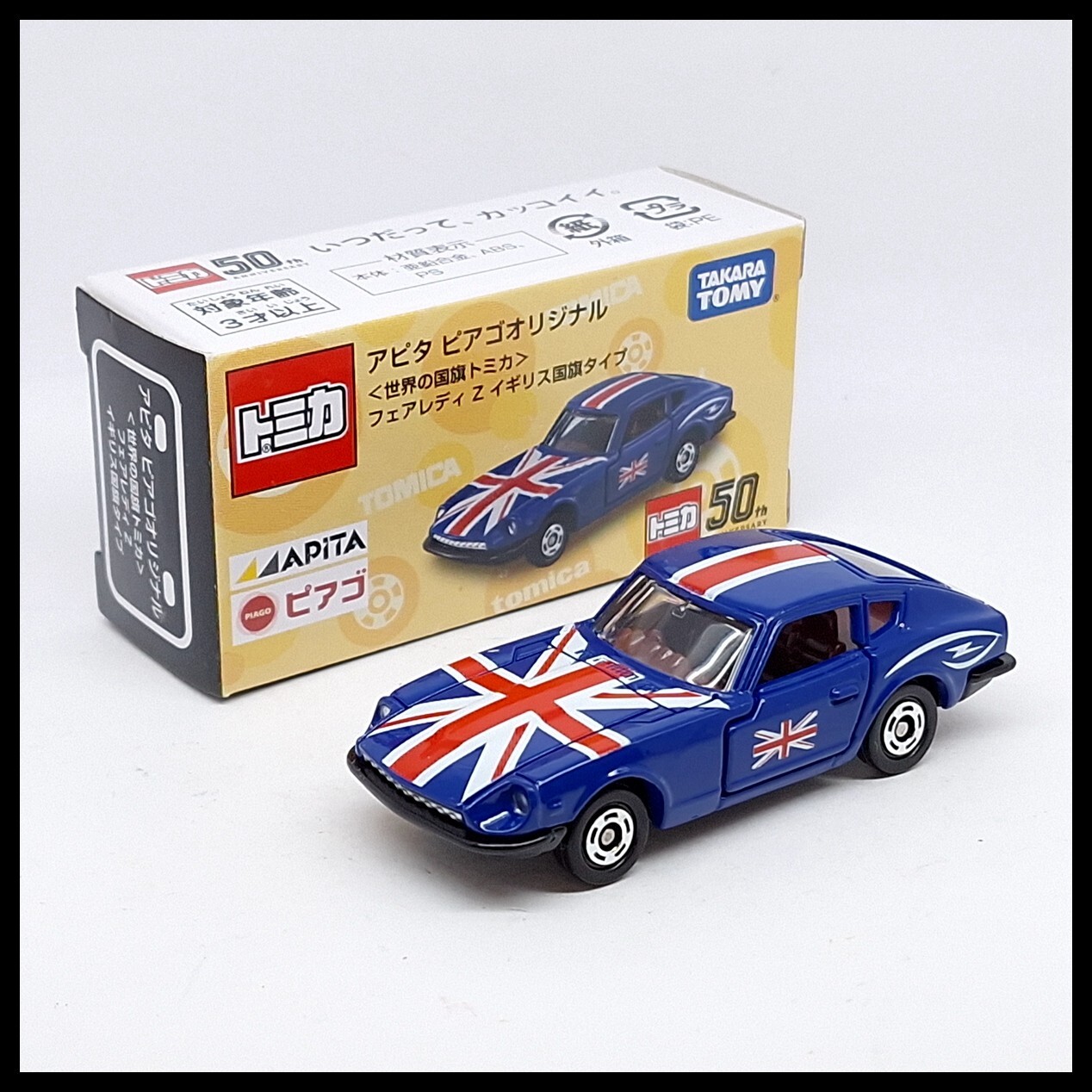 TOMICA APiTA World Flag Great Britain NISSAN FAIRLADY Z 432 1/60 United Kingdom