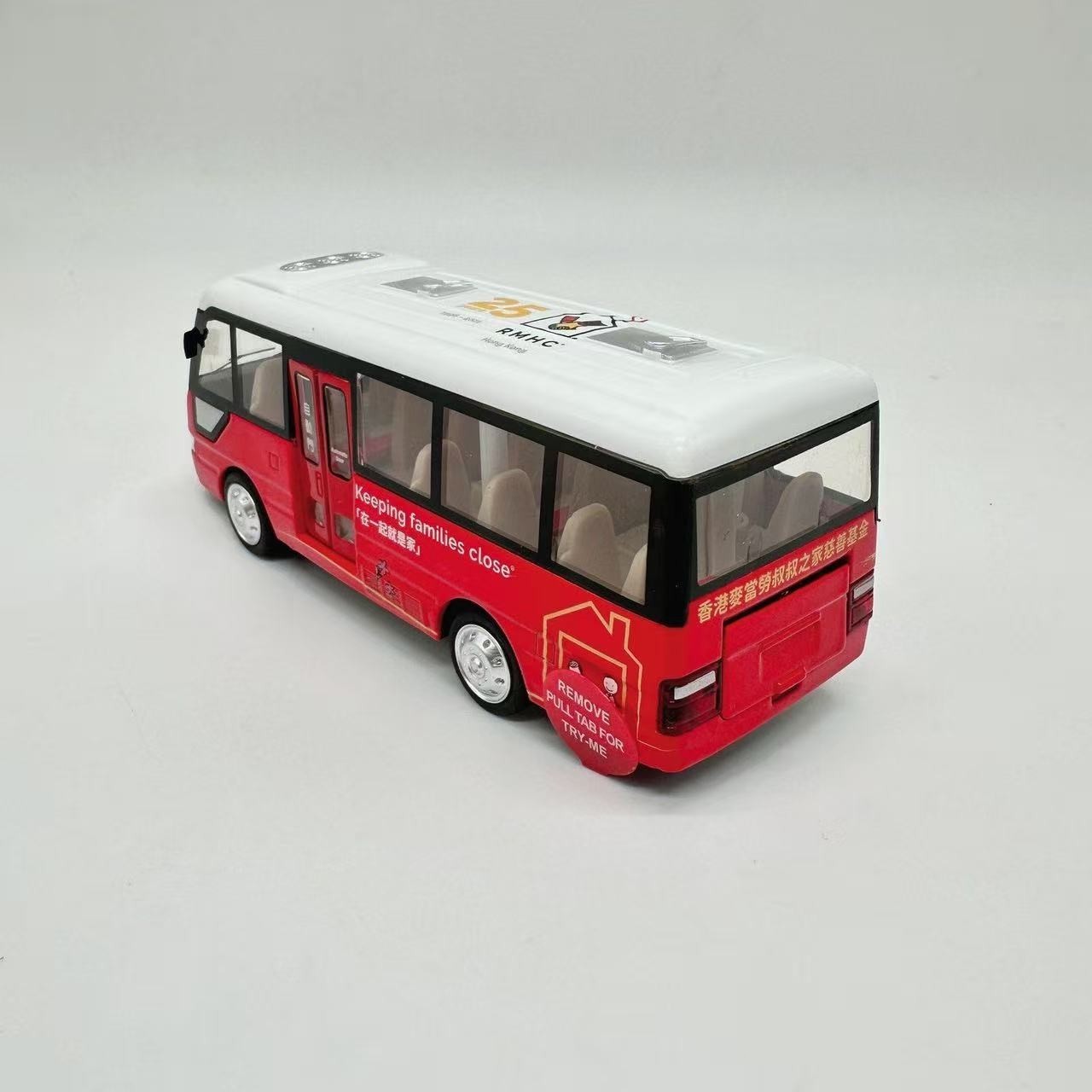 1/43 Ronald McDonald House Charities Hong Kong Diecast Light & Sound Shuttle Bus