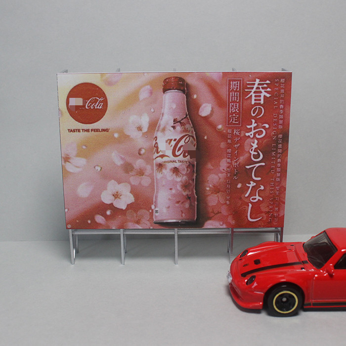 Diorama 1/64 Japanese Billboard Model City Road Garage Scene Display Props Model