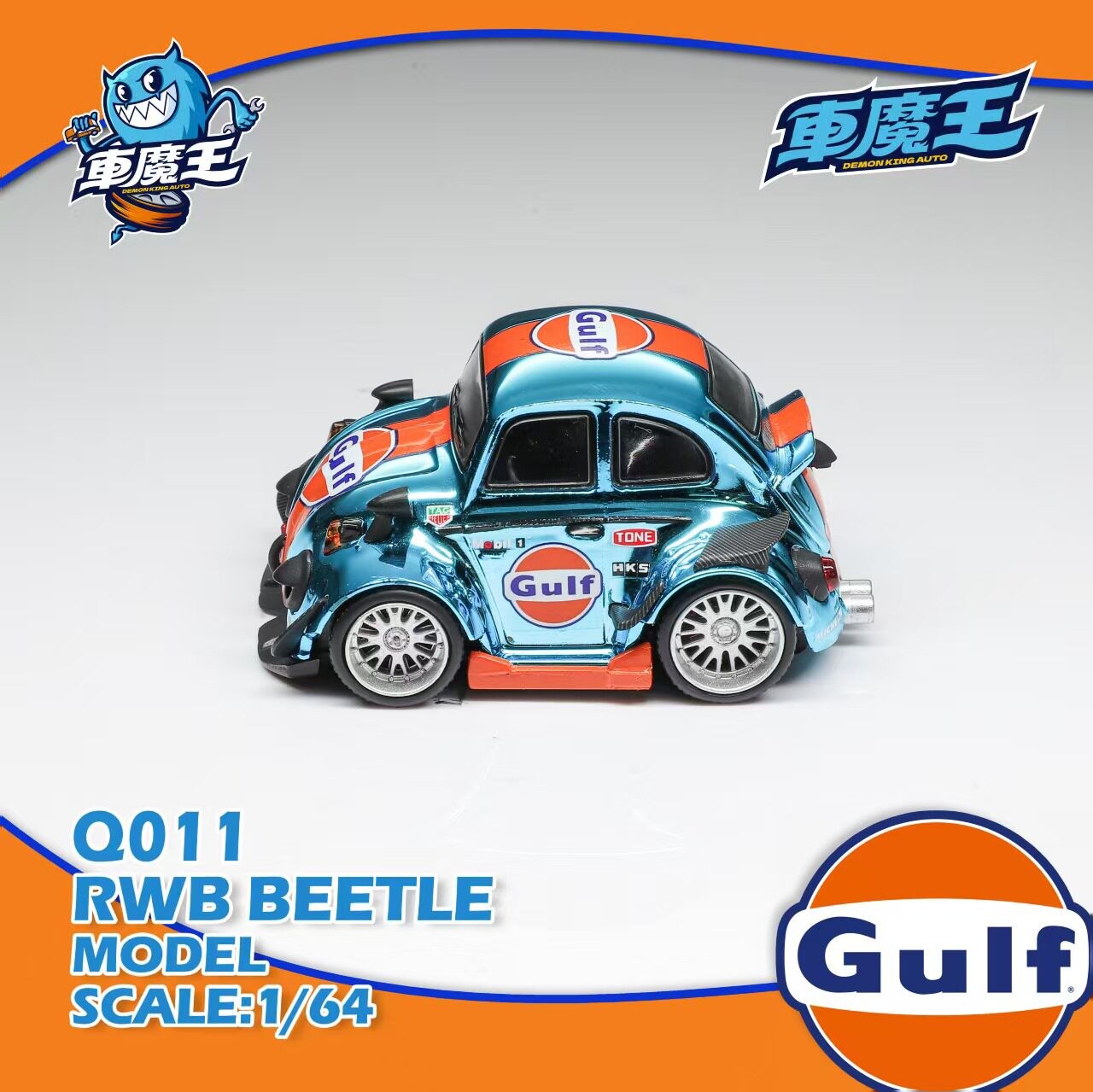 1:64 Diecast RWB Beetle Gulf Racing Livery Q Egg Car Alloy Model Collectible
