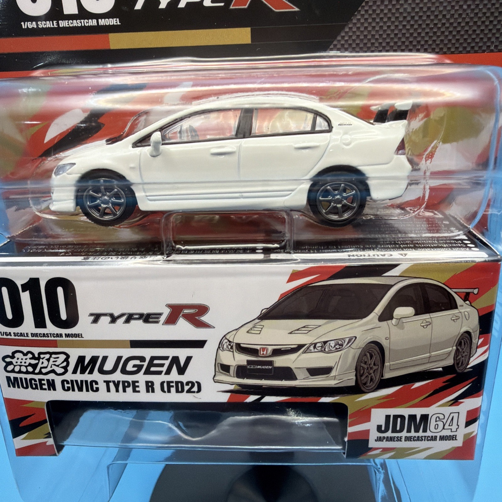Hobby Japan 1:64 Honda Mugen Civic RR (FD2) Championship White Mijo Exclusives