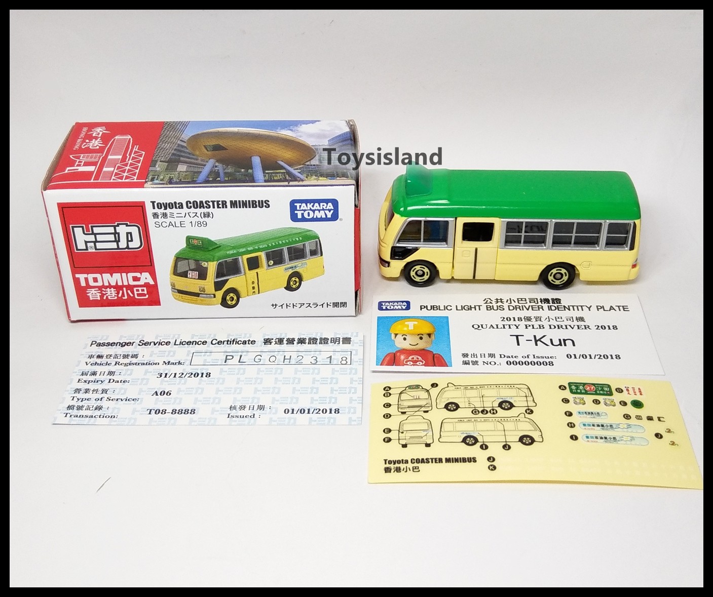 TOMICA HONG KONG CITY MINIBUS TOYOTA COASTER VAN 1/89 MINI BUS GREEN 2018 NEW