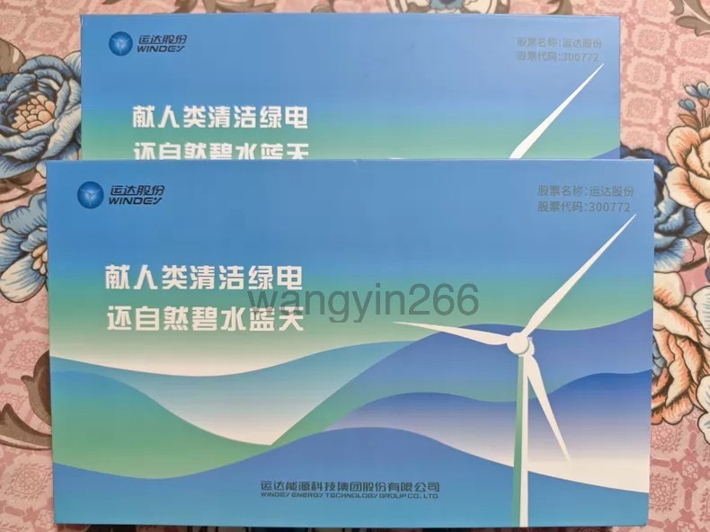 Windey Zhejiang YunDa Wind Power Turbine Diecast Scale Collectible Model