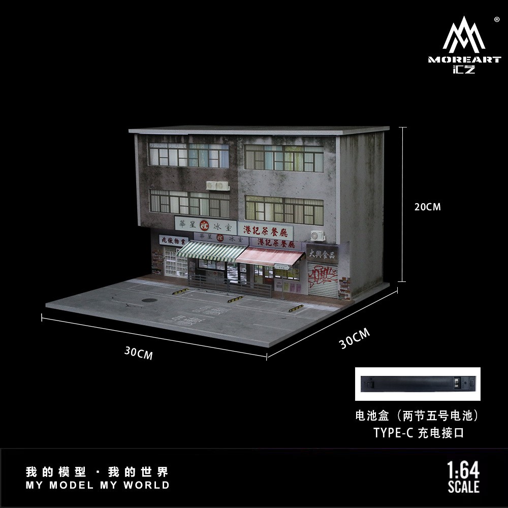 Diorama 1:64 Car Garage Model LED Lights City Street Building Scene Case Gift US