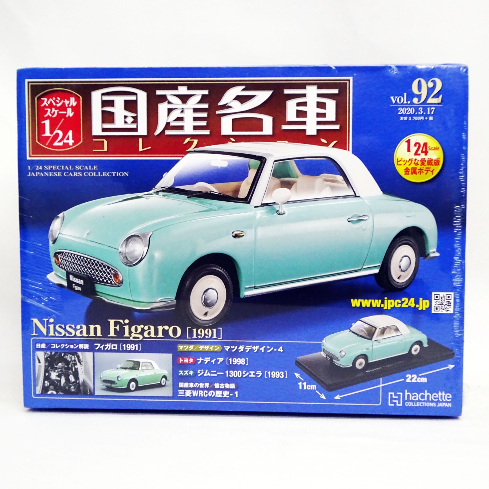 Japanese Famous Car Collection 1/24 Vol.92 NISSAN Figaro 1991 from Japan NEW