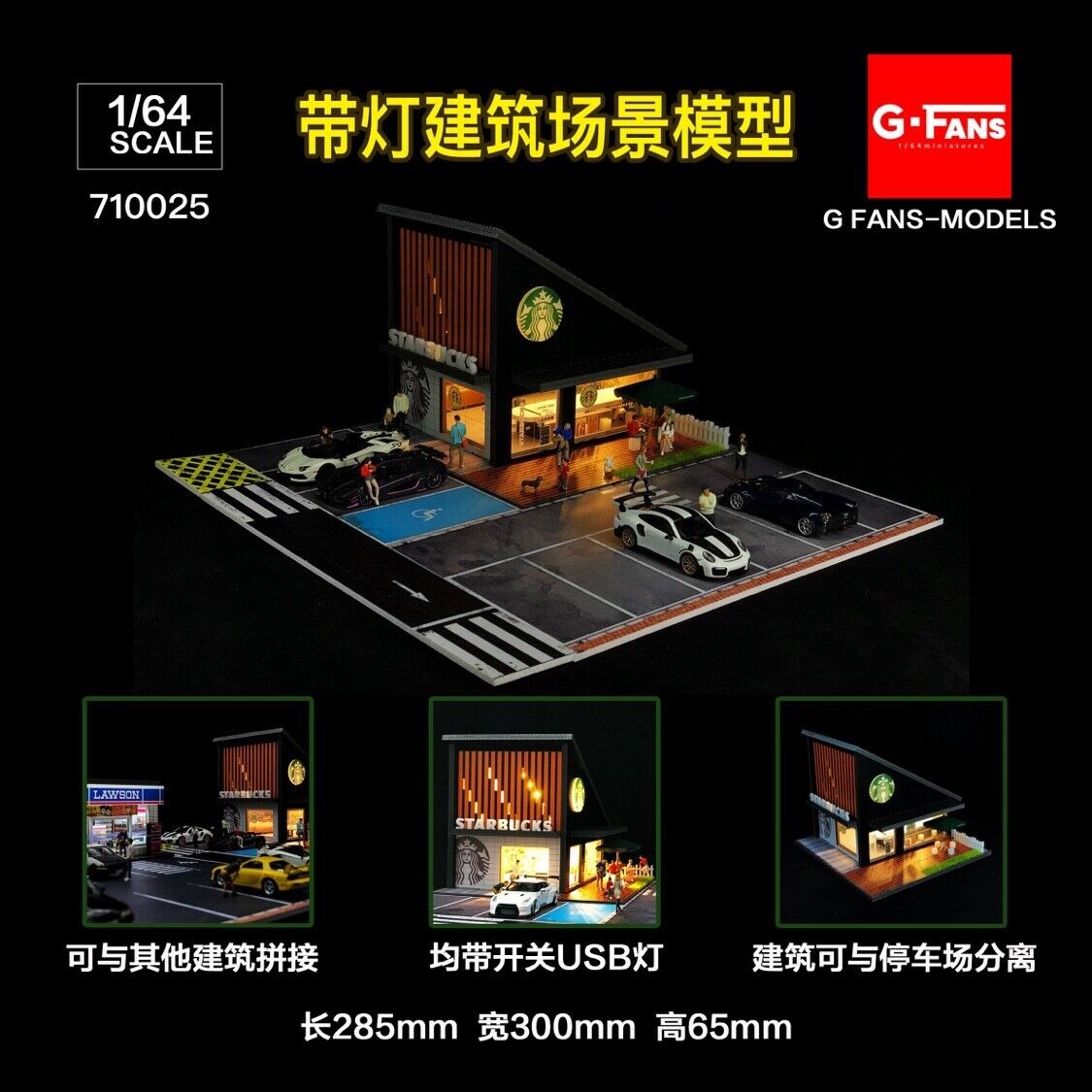 Diorama 1/64 Car Garage Model LED Lighting City Car Parking Lot Scene Model Gift