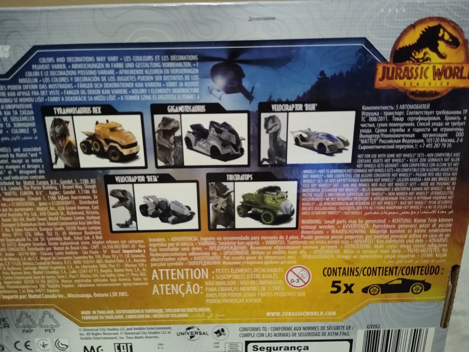 Hot Wheels Jurassic World Dominion 1:64 Car Set – GYJ92 ~NEW
