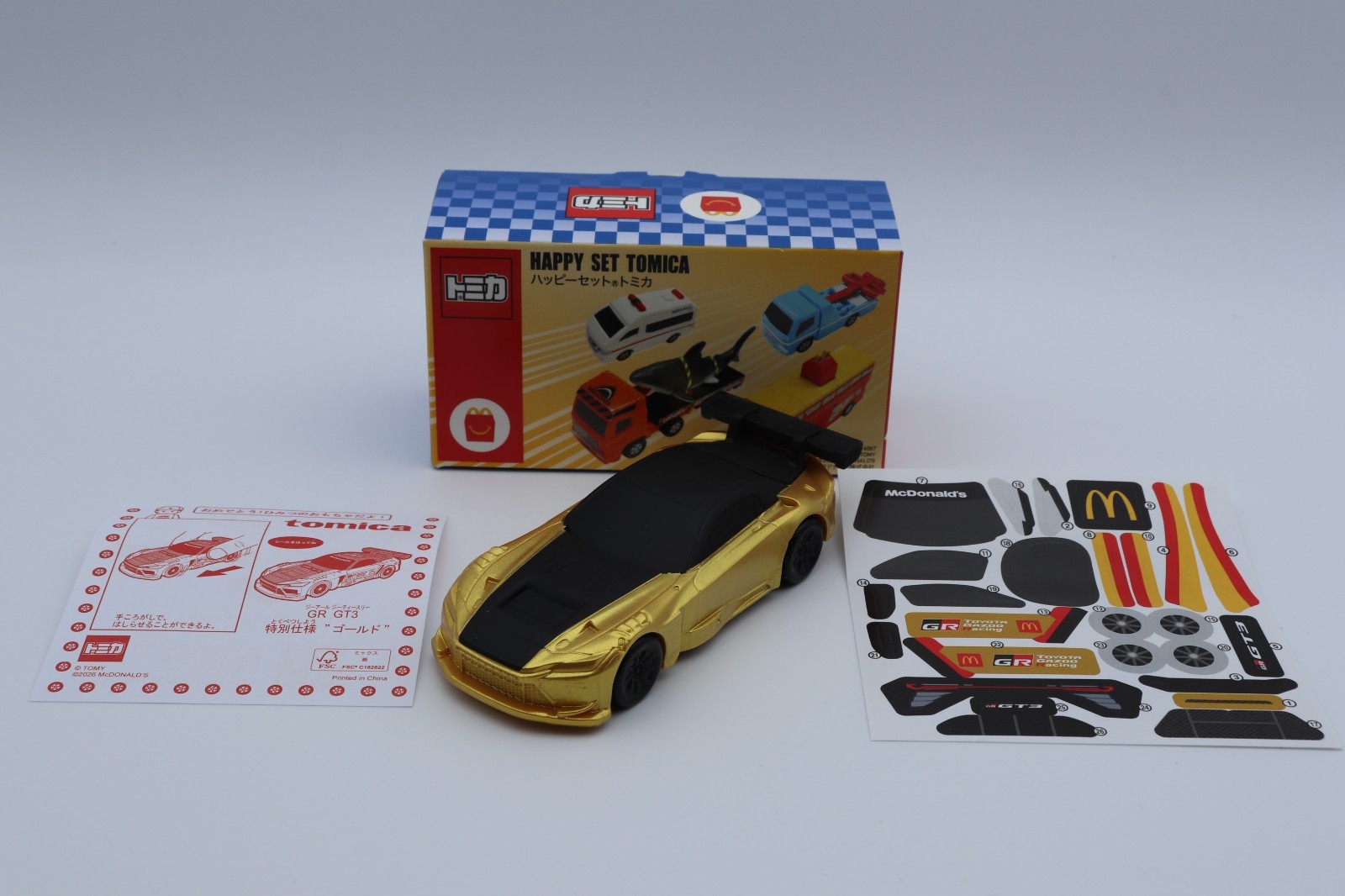 RARE Tomica McDonald’s Happy Meal Toy Japan Toyota GR GT3 Gold Secret Ver. NEW