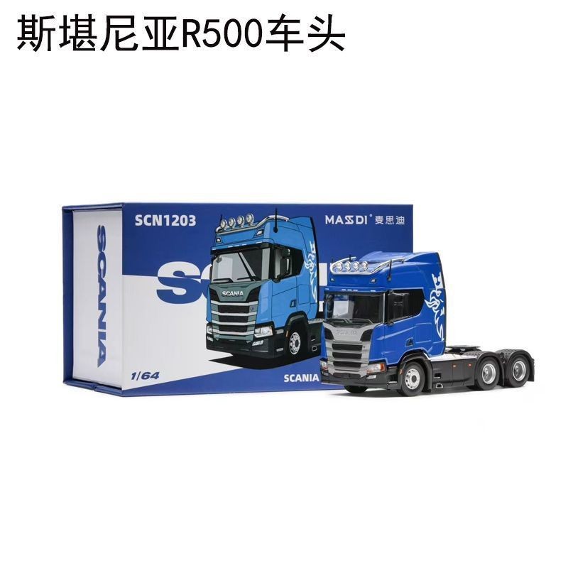 MASDI 1:64 Scania R500 Tractor Unit Semi Truck Head Full Diecast Metal