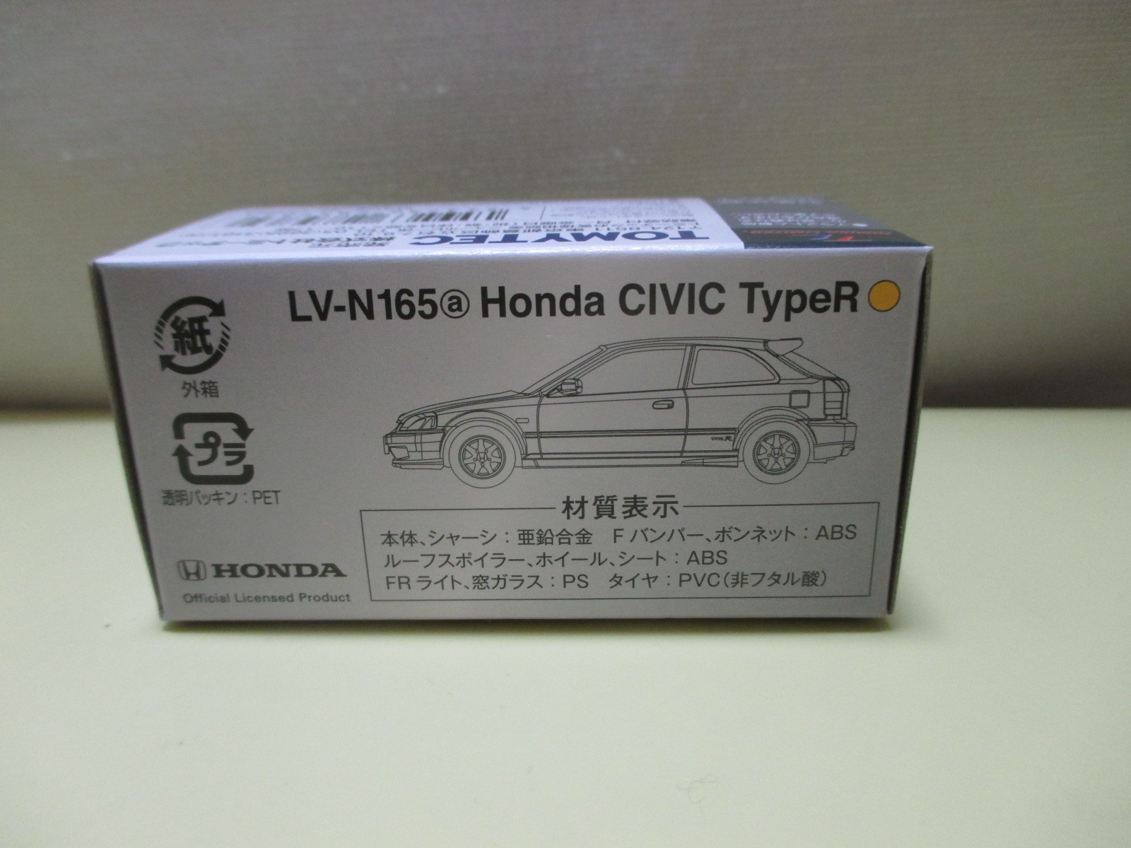 TOMY TEC Tomica Limited Vintage Neo LV-N165a 1/64 Honda Civic Type R 1999 Yellow