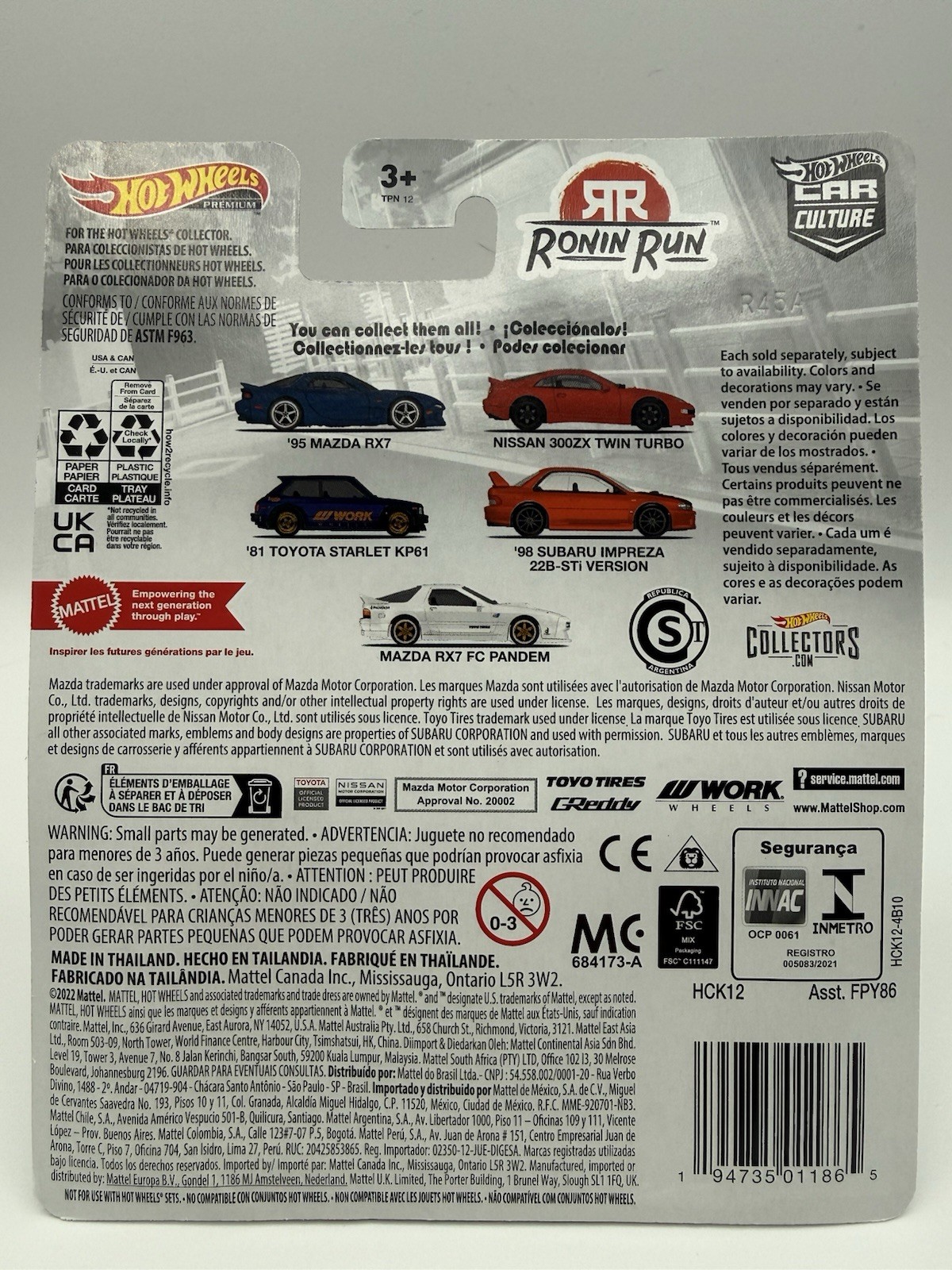 Hot Wheels Premium Nissan 300ZX Twin Turbo Ronin Run 2/5