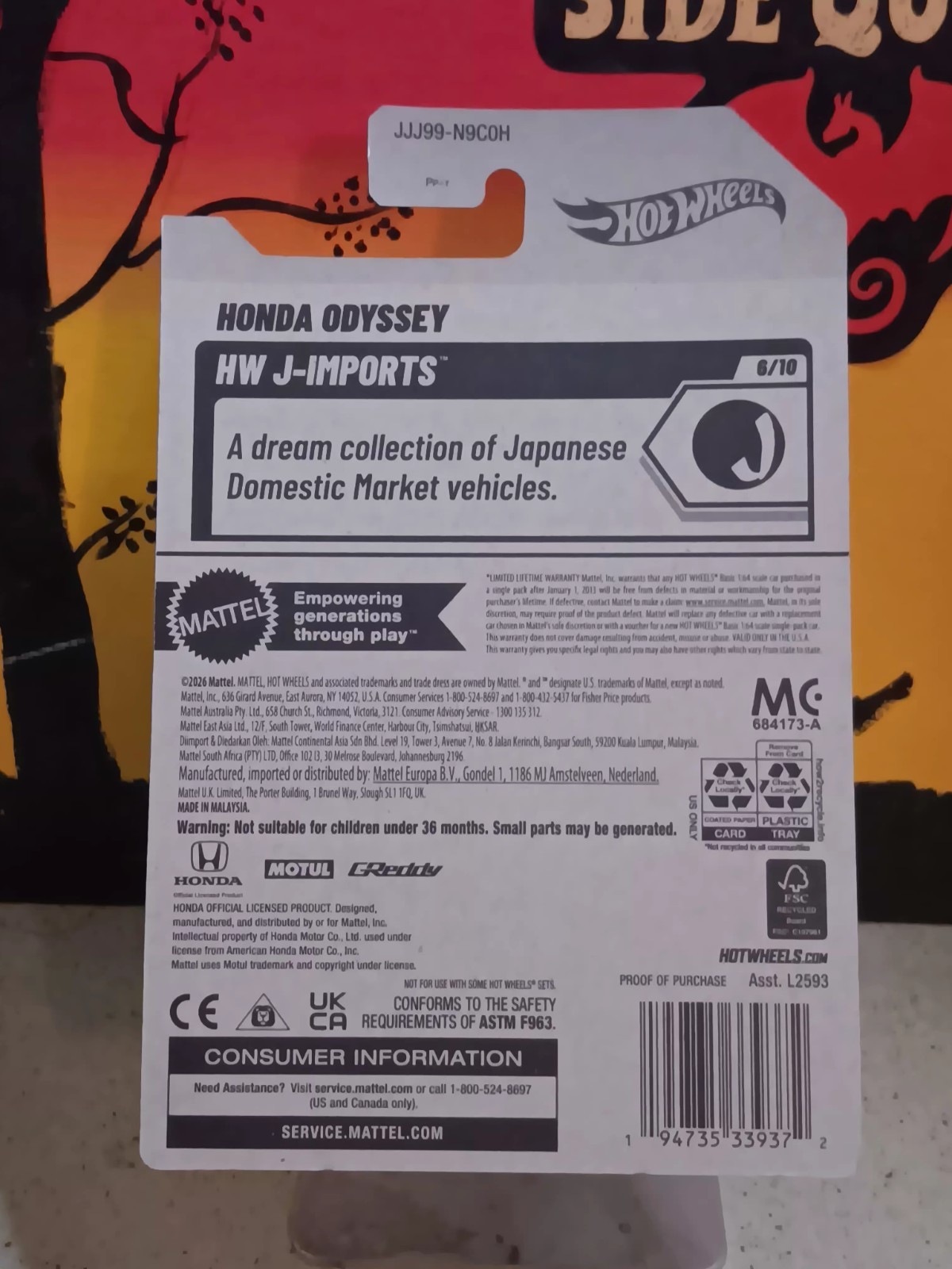 2026 Hot Wheels Honda Odyssey (149/250) BLUE — HW J-Imports #6/10