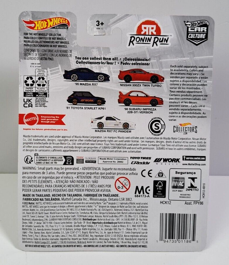 HOT WHEELS – CAR CULTURE / Nissan 300ZX Twin Turbo RONIN RUN #2/5