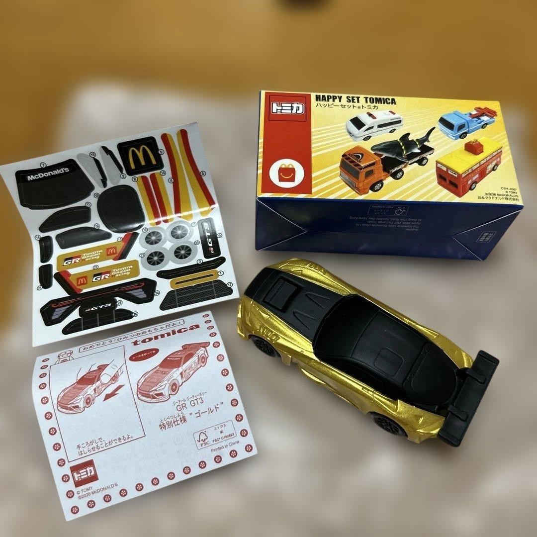 Tomica Toyota GR GT3 Special Edition Gold & Black Set McDonald Happy Meal Toy