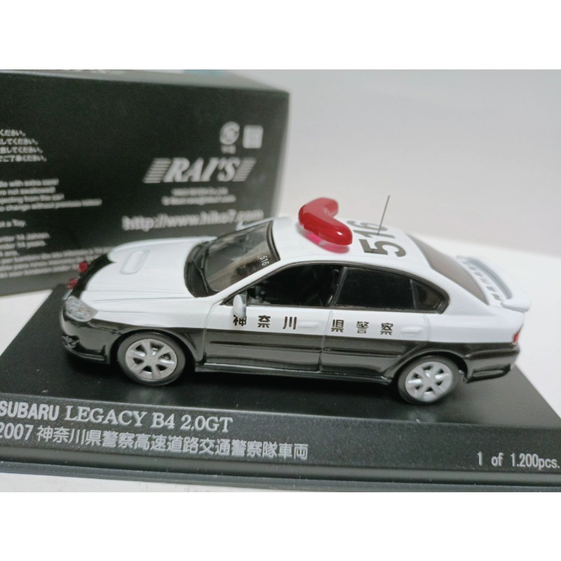 Rai’s 1:43 Subaru Legacy B4 2.0GT 2007 Police Limited Edition Collectible Car