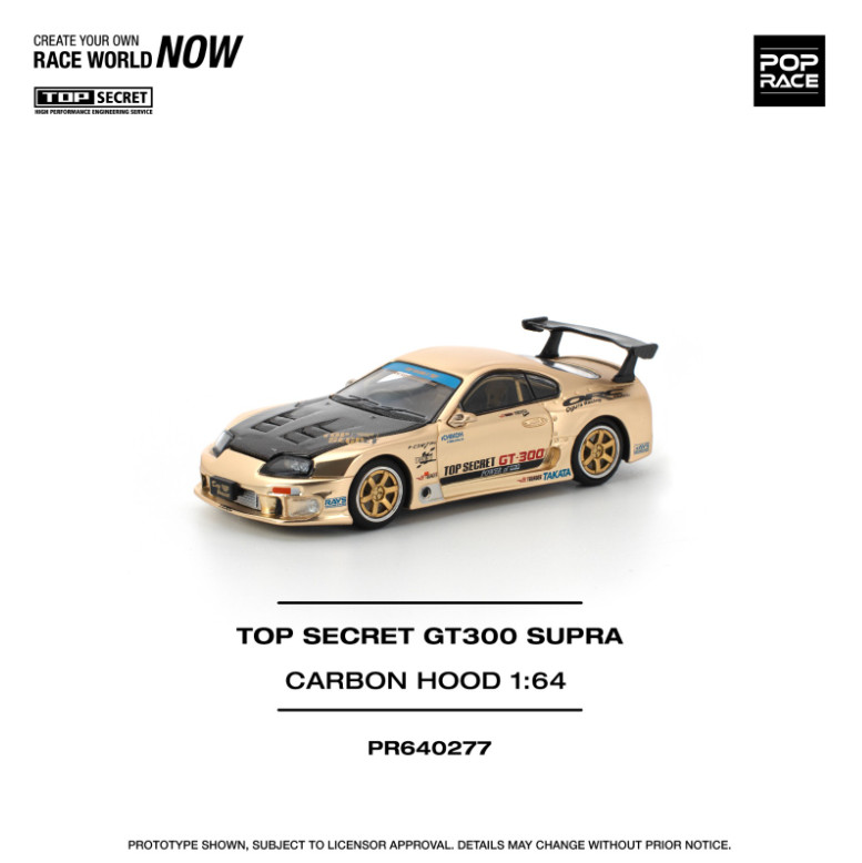 Pop Race Top Secret GT300 Supra Gold with Carbon Hood PR640277 1/64