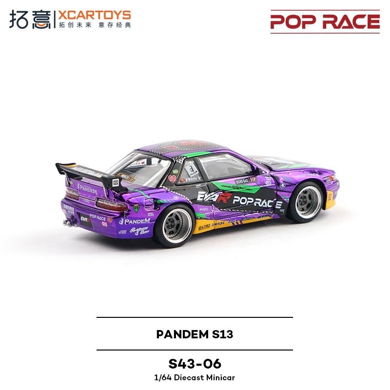 XCartoys Pop Race 1:64 Pandem Silvia S13 Asset EVA Type-01 Open Hood S43-06