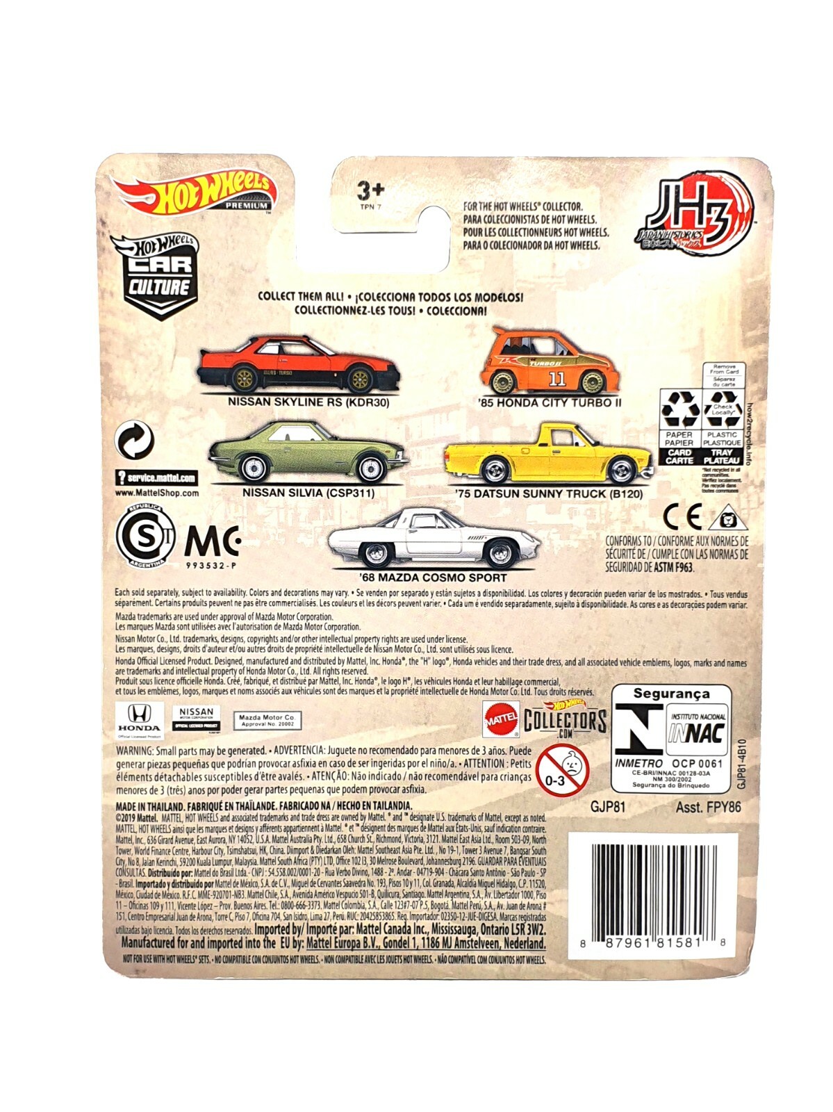 Hot Wheels Premium Car Culture ’75 Datsun Sunny Truck B120 Kids Diecast Toy Car