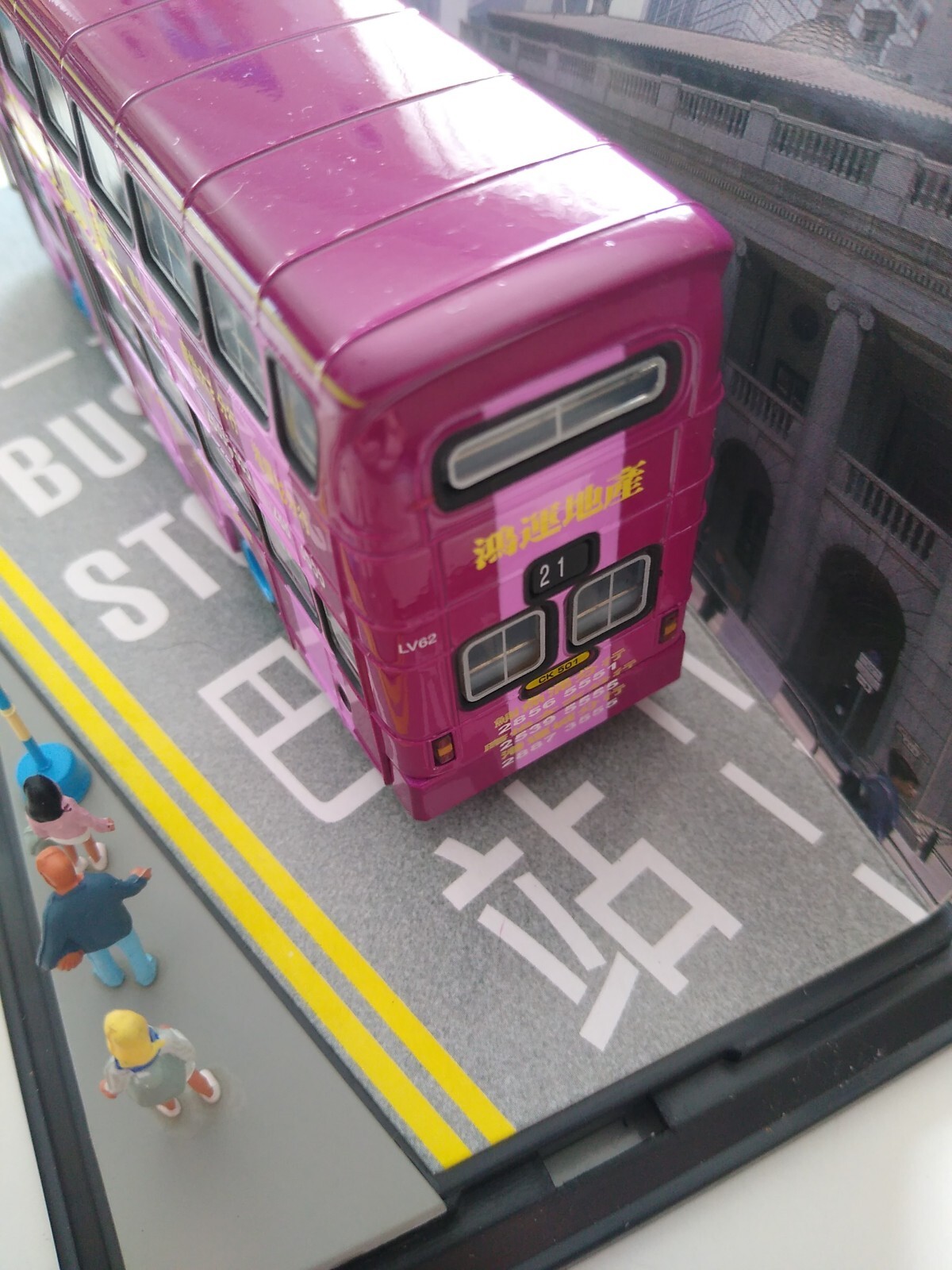 C’SM Collector’s Model – Hong Kong Bus – Excellent Condition