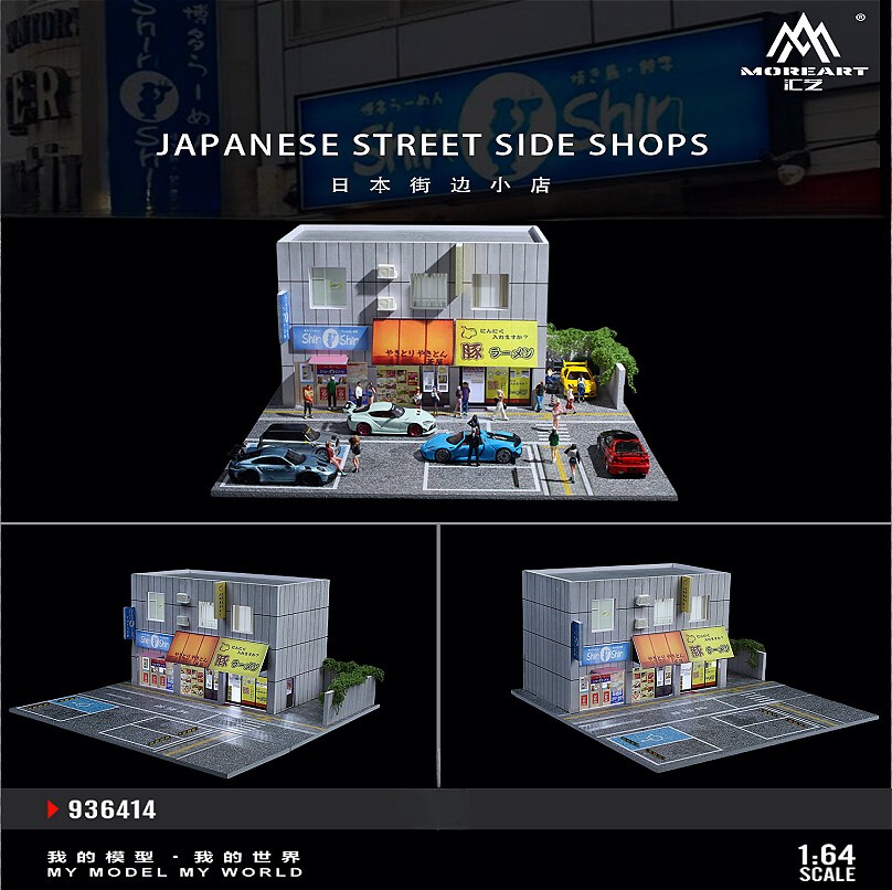 Diorama 1:64 Diecast Garage Model Lighting Japanese Model Scene Display Gift US