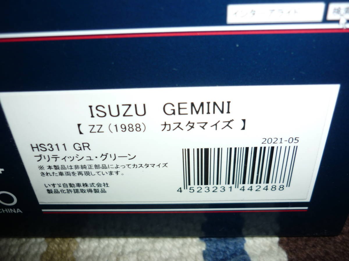 Hi-Story 1/43 Isuzu Gemini ZZ 1988 Customized British Green Collectables 17+