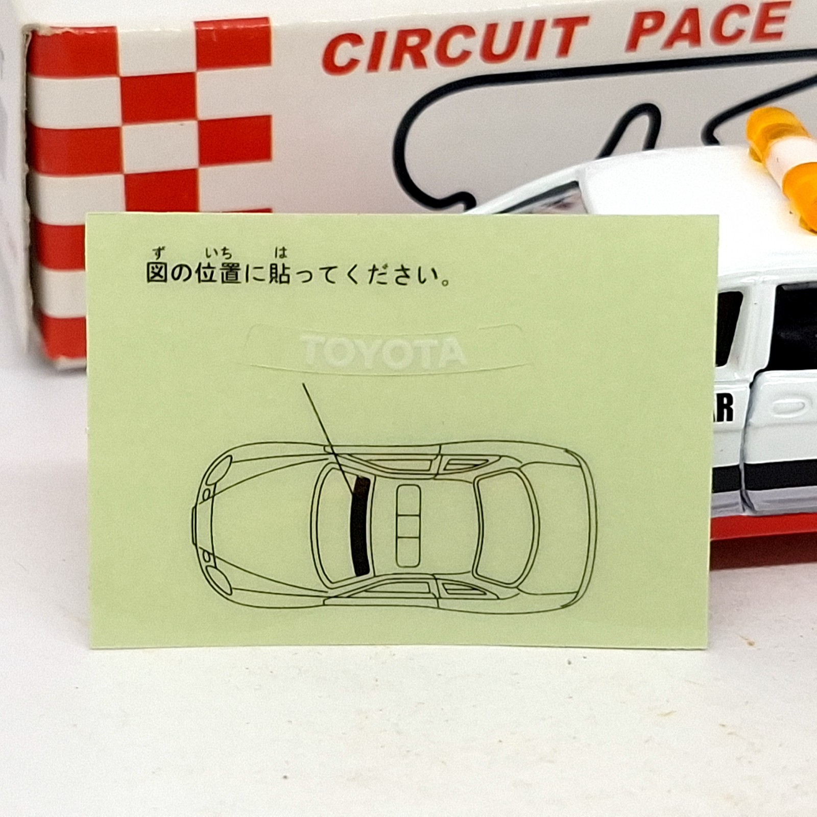 TOMICA RM-16 Toyota Soarer Pace Car JZZ30 2.5 GT 1/63 Tomy 5 Diecast Car New