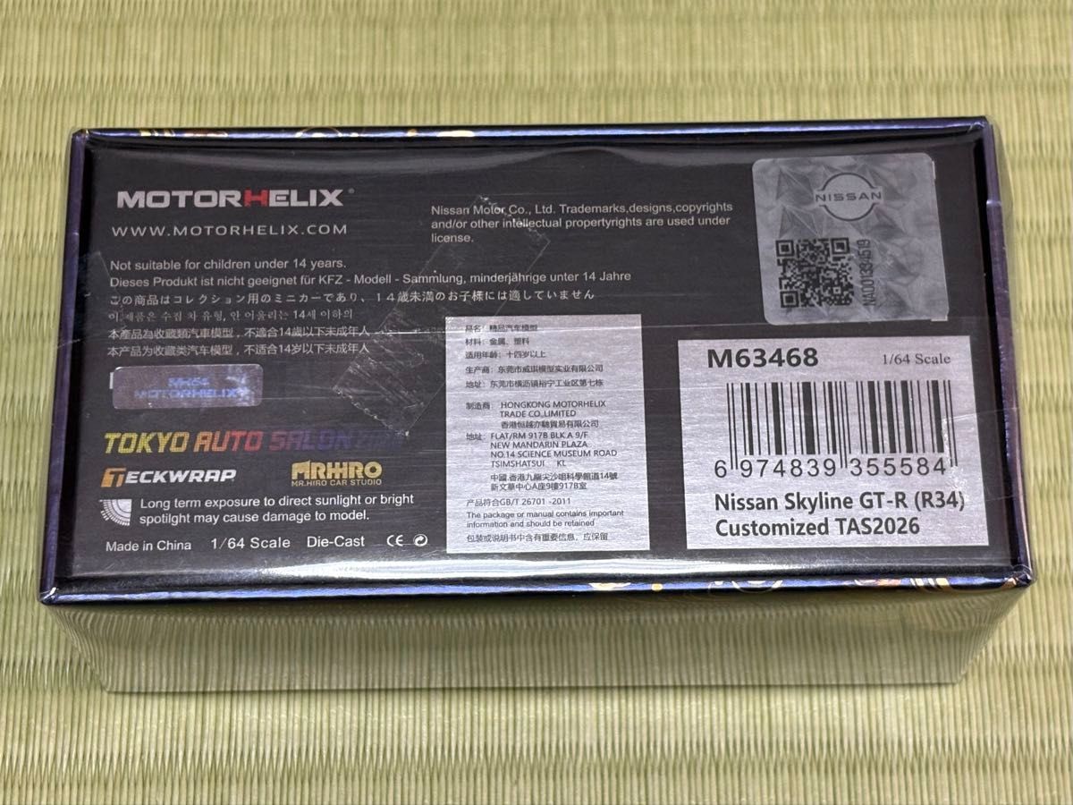 Motor Helix 1/64 Nissan Skyline GT-R R34 Custom TAS2026 Limited Edition