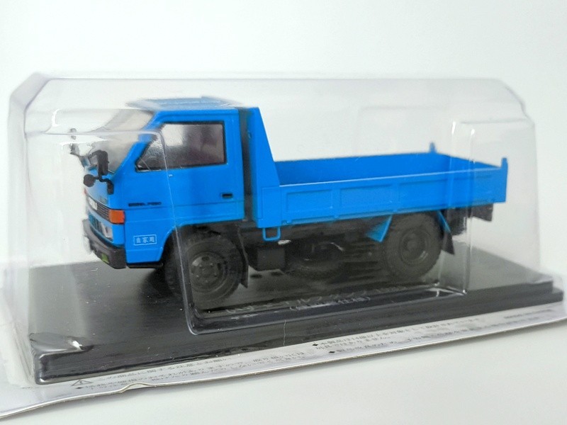 Isuzu Elf Dump (1985) 1/43 Diecast Model – Hachette Japan Commercial Cars #122
