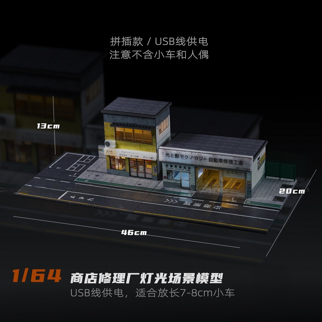 US Diorama 1/64 Diecast Garage Model LED Lighting Parking Lot Scene Display Case