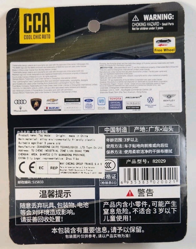CCA – Toyota Land Cruiser Prado LC150 Off-Road Black GX460 1:64 Diecast