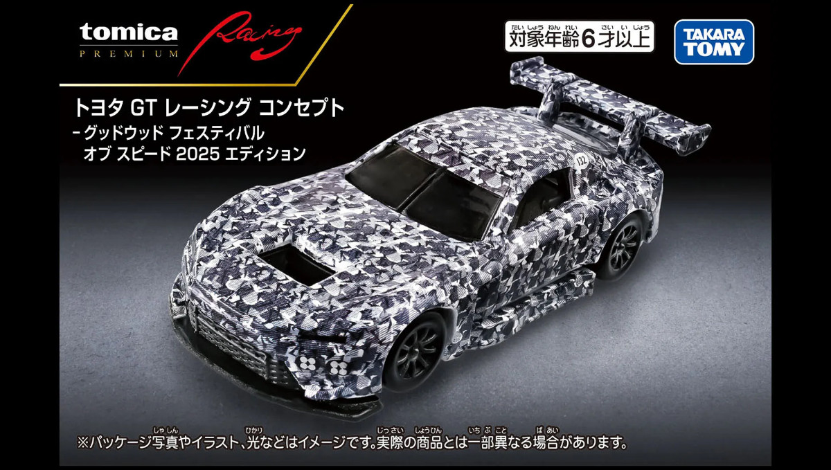Tomica Toyota GR GT GR GT3 Racing Concept 1:64 Diecast Car 3pcs Set Limited New