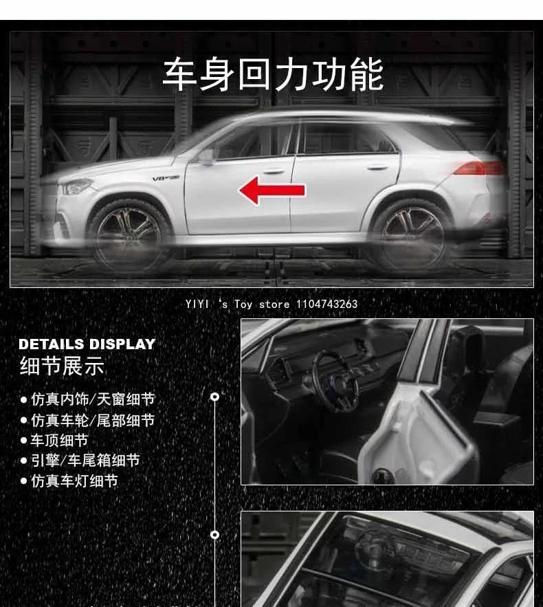 1:32 Scale Mercedes AMG GLE63 Alloy Diecast SUV Car Model Sound/Light Gift NEW