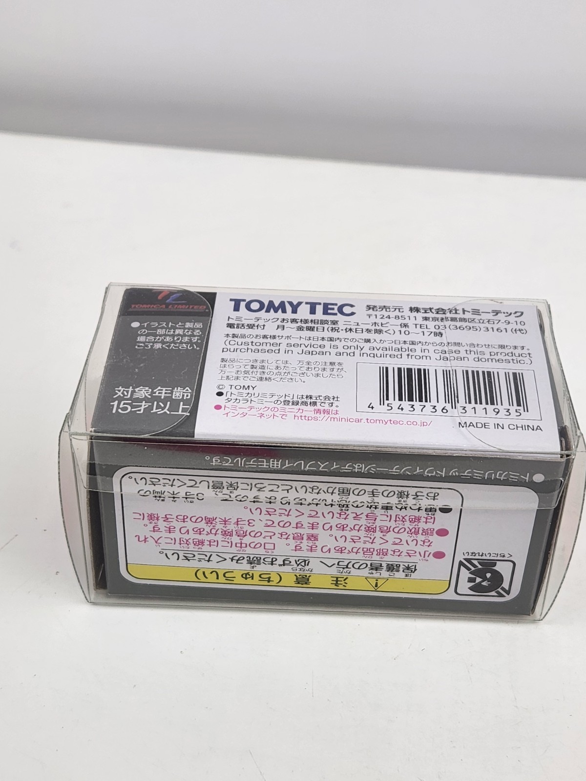Tomica Limited Vintage Toyota Altezza L Edition RS200 Neo 1/64 LV-N227b Tomytec