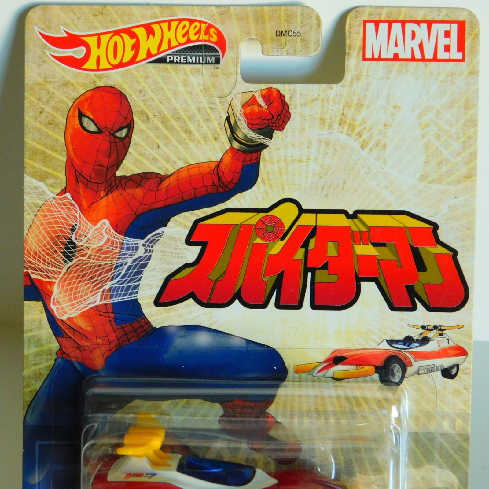 hot wheels TV series Spider machine GP-7 vehicle real rider
