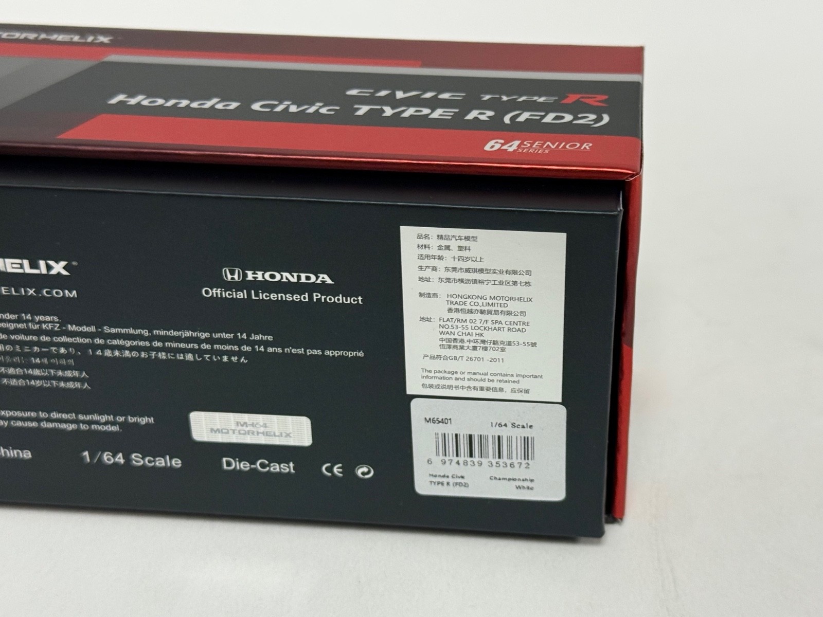 1/64 Motorhelix Honda Civic Type R ( FD2 ) in Championship White MIX 2