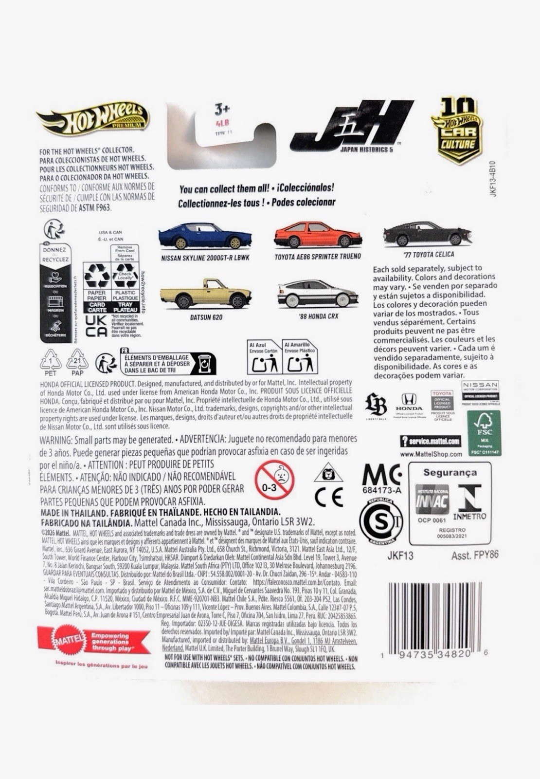 🔥Hot Wheels Japan Historics 5 1:64 Diecast Set 2023 Nissan Toyota Honda🔥