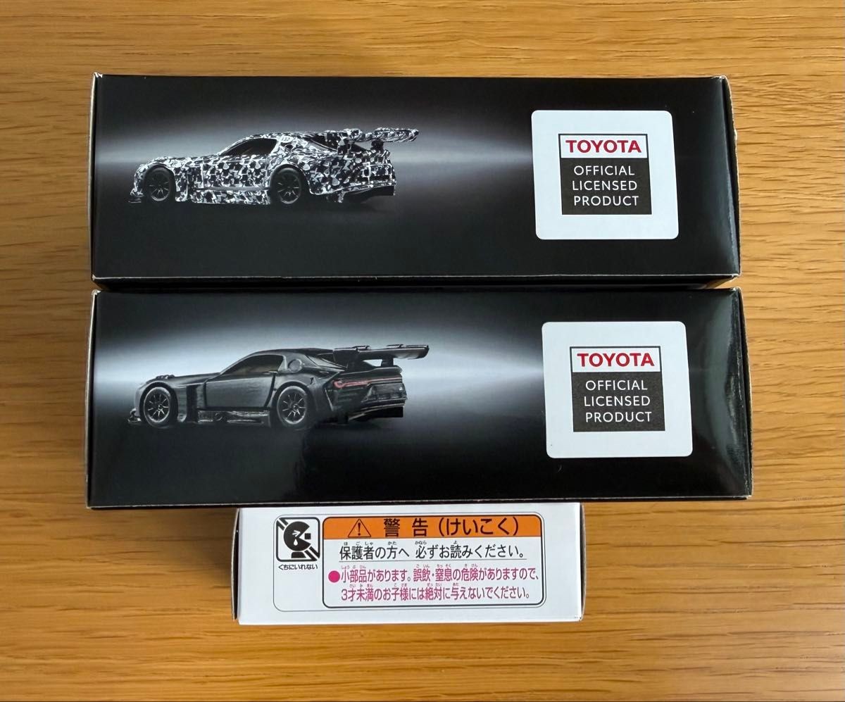Tomica Premium Racing Toyota GT Concept GR GT3 3 car set Collectables 17+