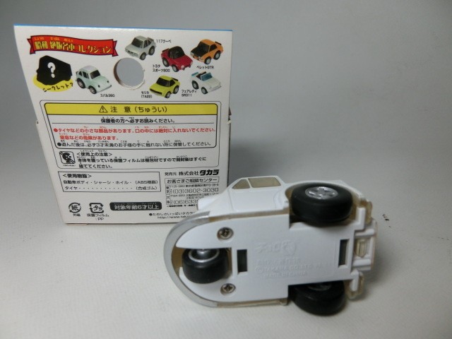 Takara Choro-Q Daihatsu Midget (White, Light Blue Roof and Bed) Lawson Minicar