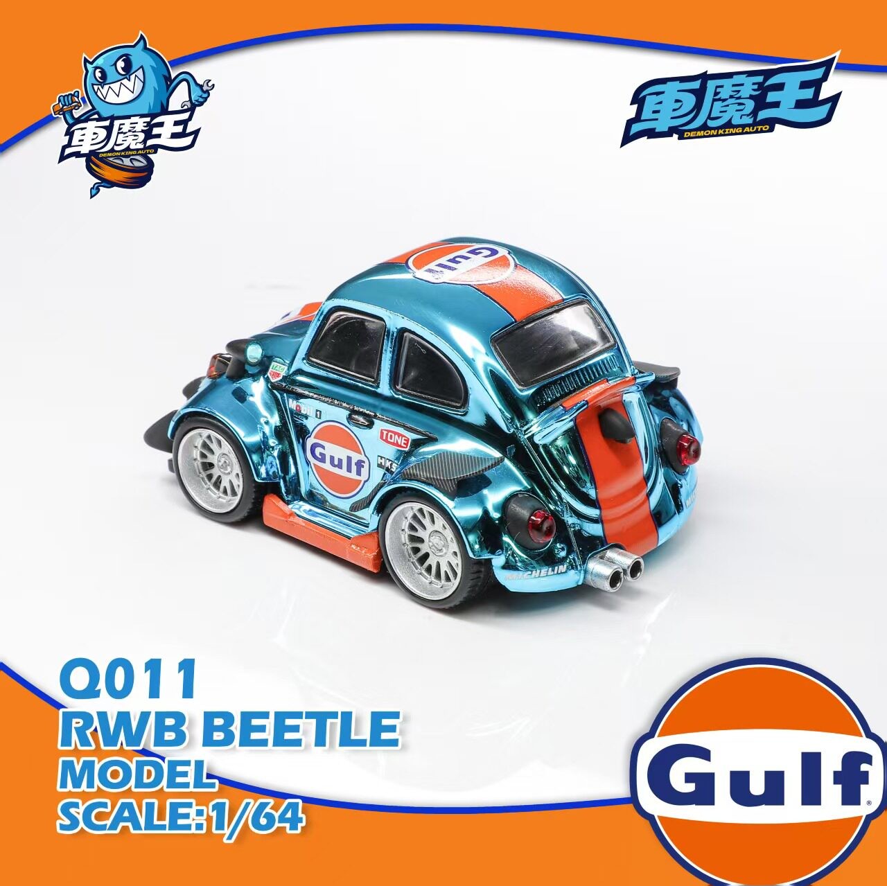 1:64 Diecast RWB Beetle Gulf Racing Livery Q Egg Car Alloy Model Collectible