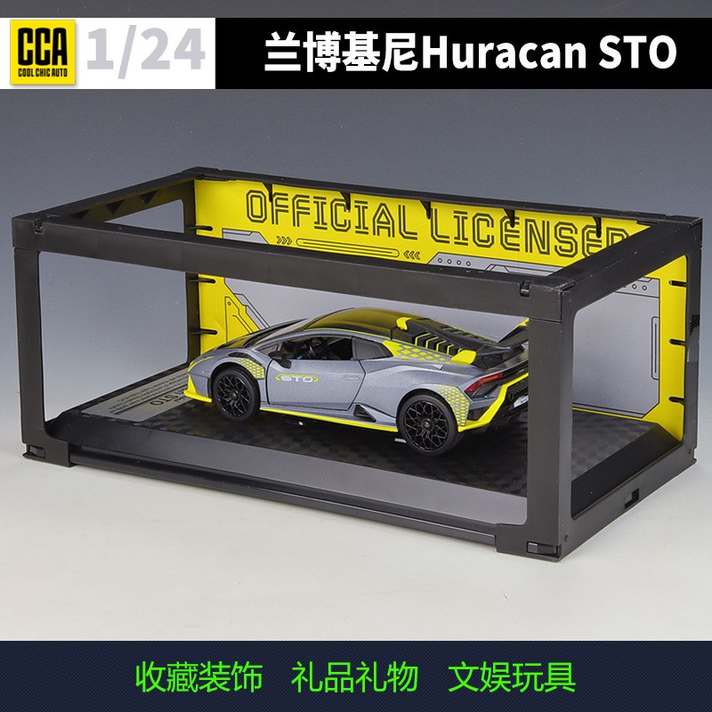 CCA 1:24 Lamborghini Huracan STO Diecast Finished Supercar Model Light & Sound