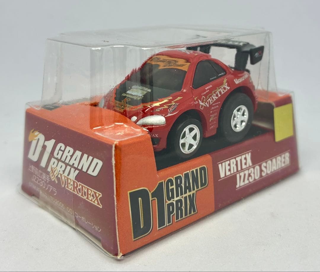 Aoshima ChoroQ D1 Grand Prix Vertex JZZ30 Soarer New Unopened