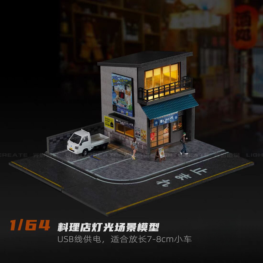 Diorama 1/64 Car Garage Model Lighting City Street Shop Parking Lot Scene Model