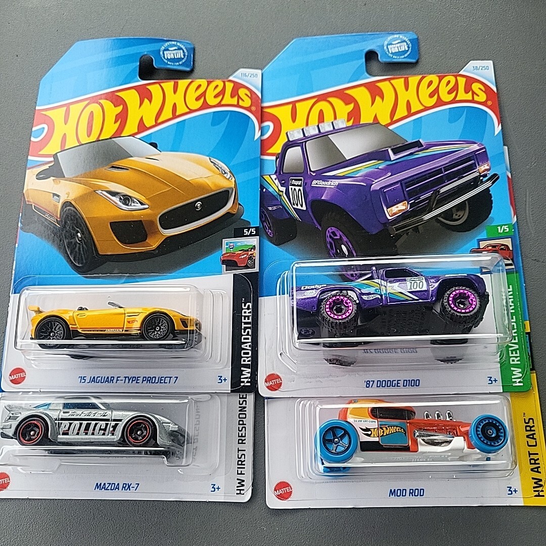 Hot Wheels 2024 Family Dollar/Dollar Tree Exclusive Complete Set of 4 – New