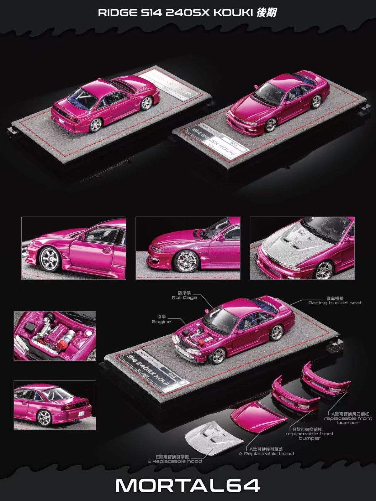 Mortal 1/64 Nissan Lang Silvia S14 240SX Kouki Pink Diecast Car Model