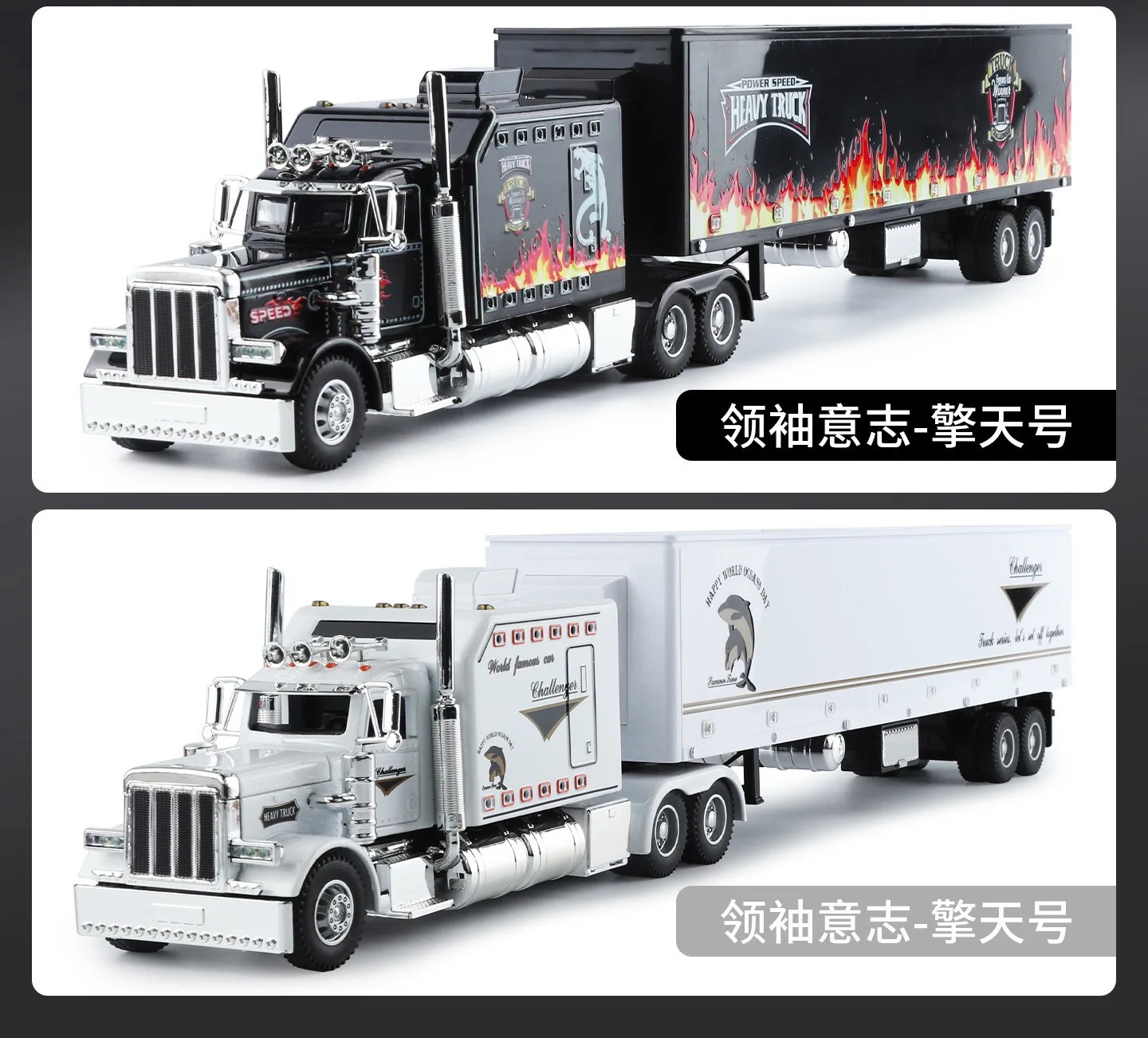 1:24 Peterbilt 389 Alloy Heavy Semi Trailer Truck Head Diecast Container Truck