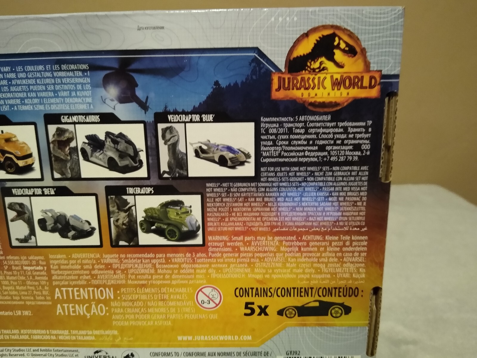 Hot Wheels Jurassic World Dominion 1:64 Car Set – GYJ92 ~NEW