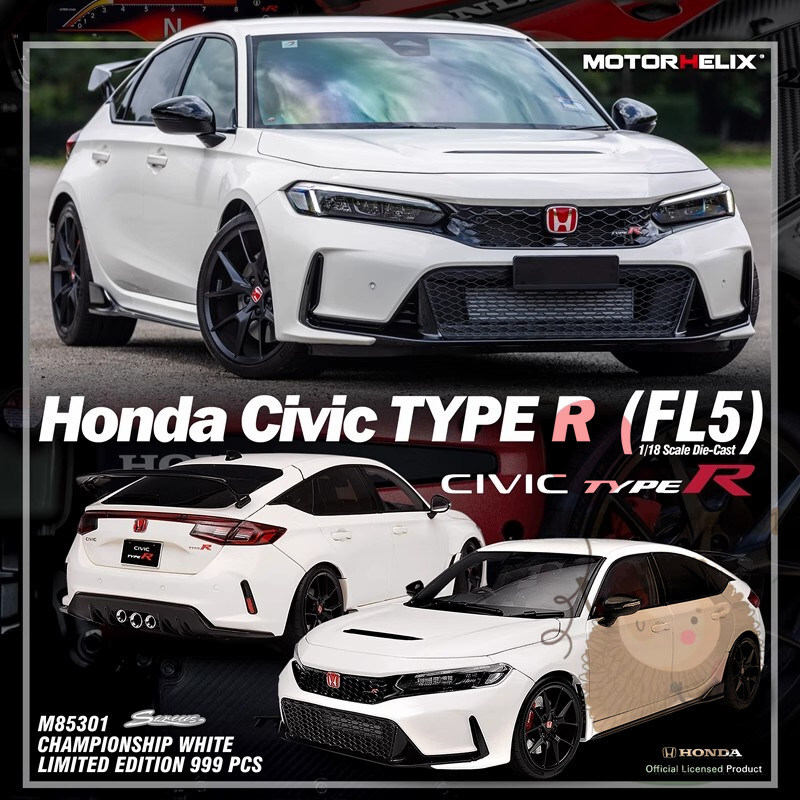 MOTORHELIX MH 1:18 Honda civic type r FL5 Alloy Diecast Model Car Display Gifts