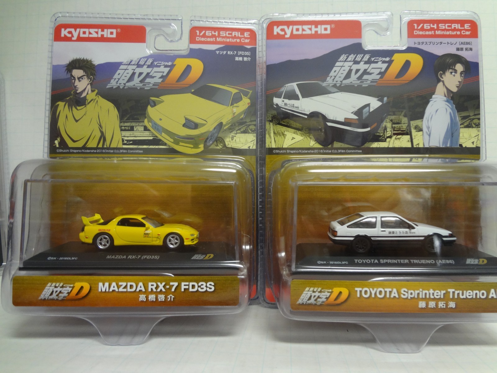 KYOSHO Initial D SET of 4 Trueno AE86 / RX-7 FD3S / Skyline GT-R R32 / RX-7 FC3S