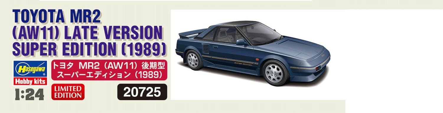 Toyota MR2 (AW11) Late Model Super Edition 1989 20725